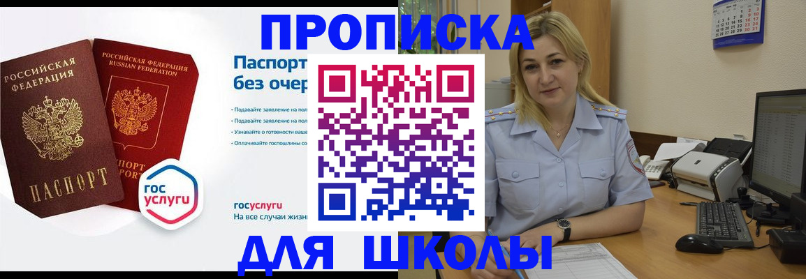 прописка в квартире в Тетюшах