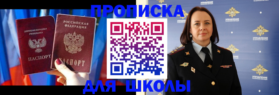 миграционный учет в Тетюшах