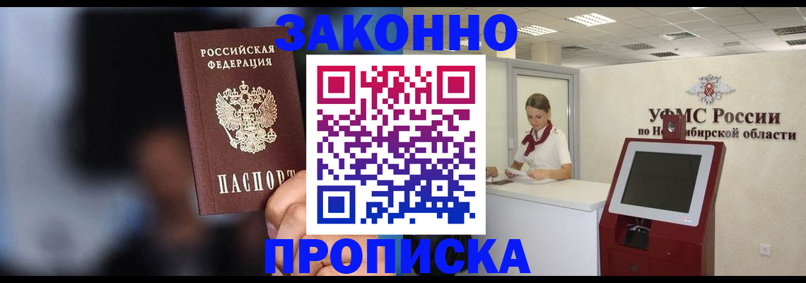 миграционный учет в Тетюшах