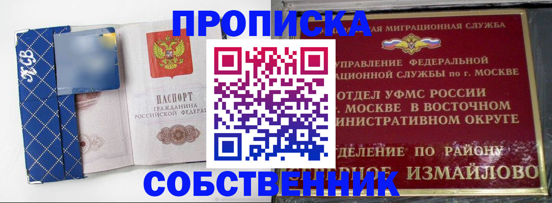прописка регистрация в Тетюшах